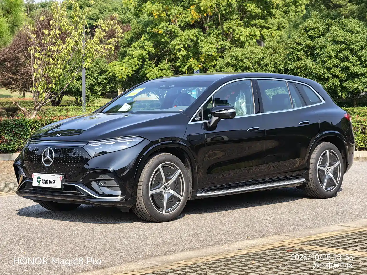 Similar car