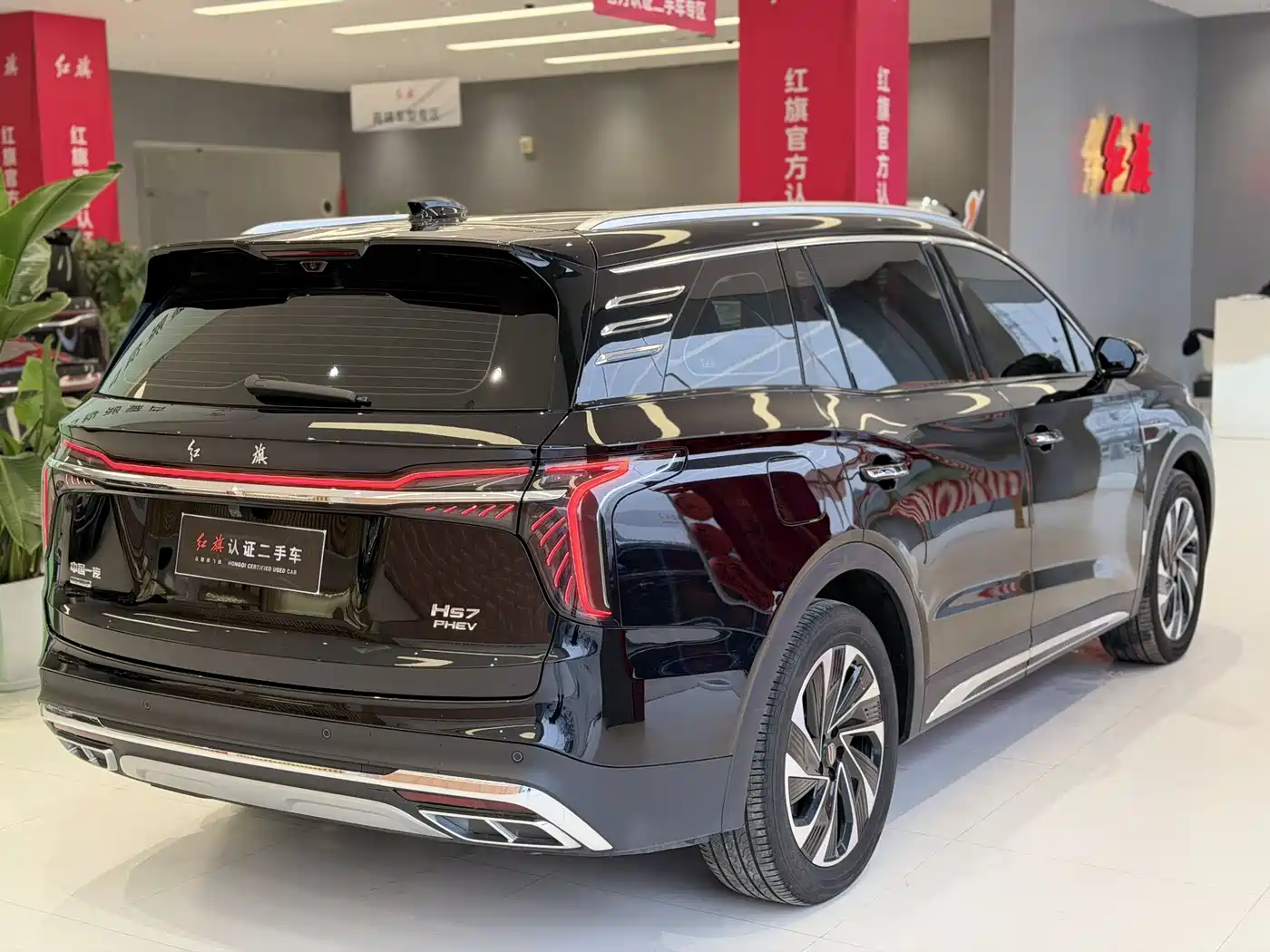 Hongqi HONGQI HS7 PHEV