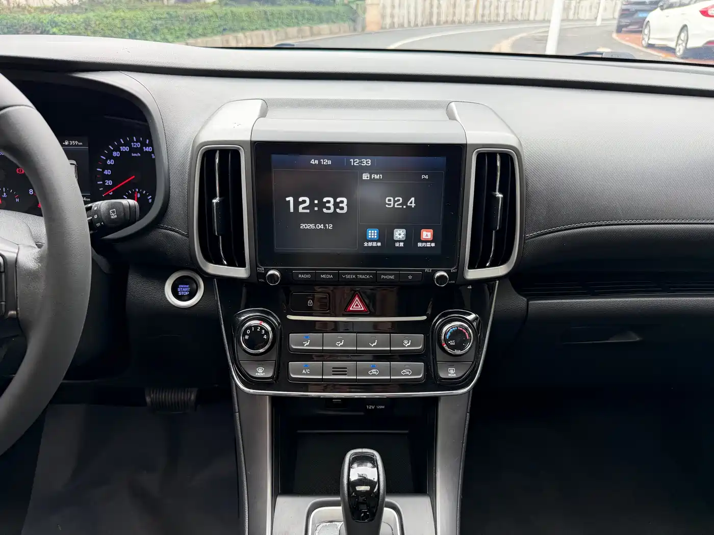 Hyundai Beijing Hyundai ix35 2018 2.0L Automatic 2WD Zhiyong·Enjoyment Edition фото 11
