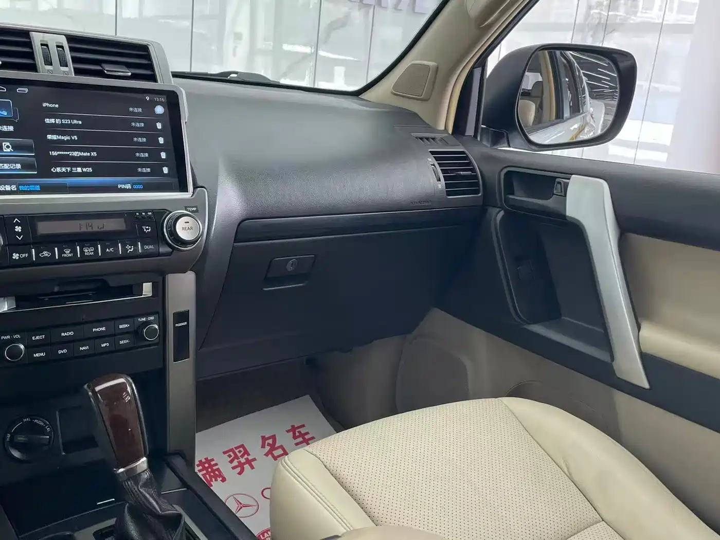 Toyota Prado (Import) 2010 2.7L Automatic Standard фото 21