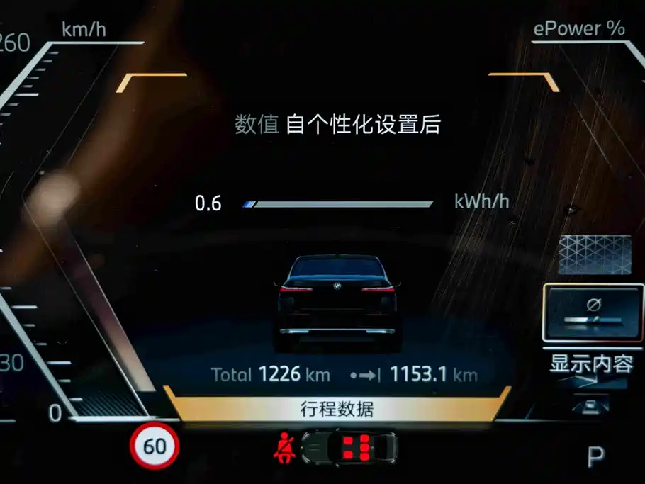 BMW i7 2025 2023 eDrive50L Premium Luxury Package