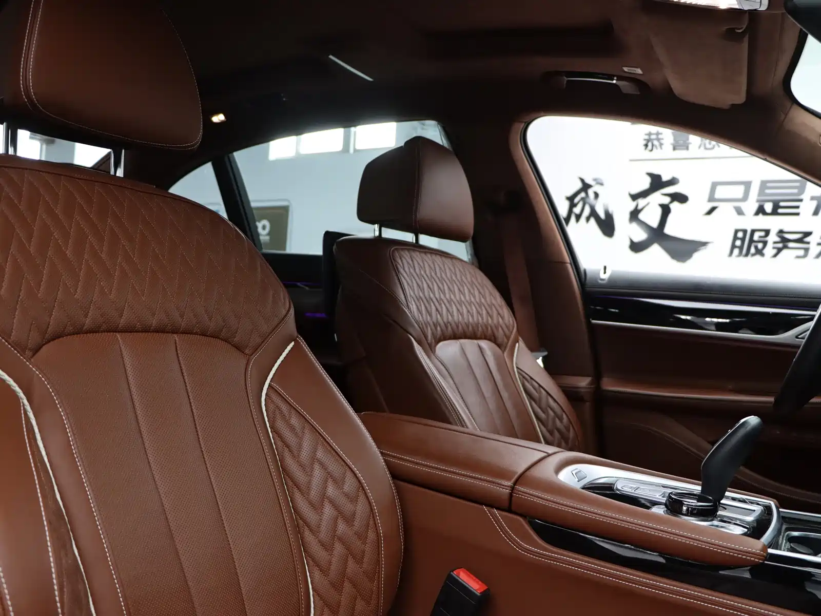 Фото 27 - BMW 7 Series