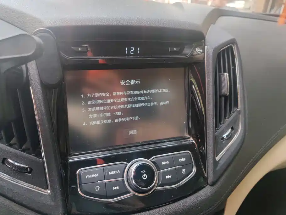 Photo 13 - Changan Eado