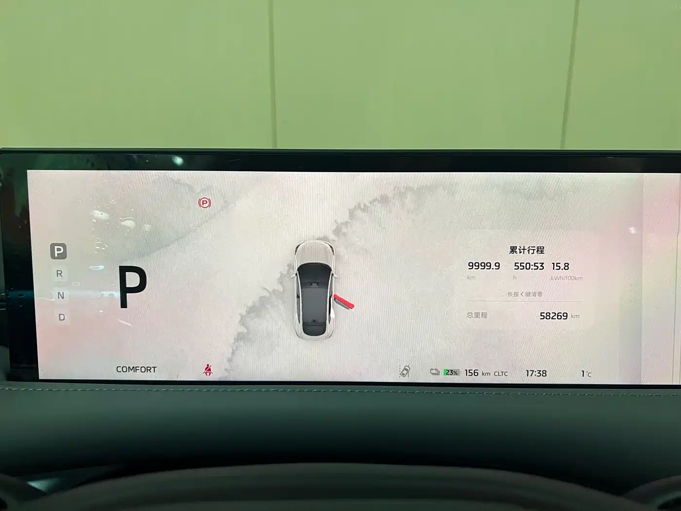 ZHIJI AUTOMOBILE ZHIJI LS6