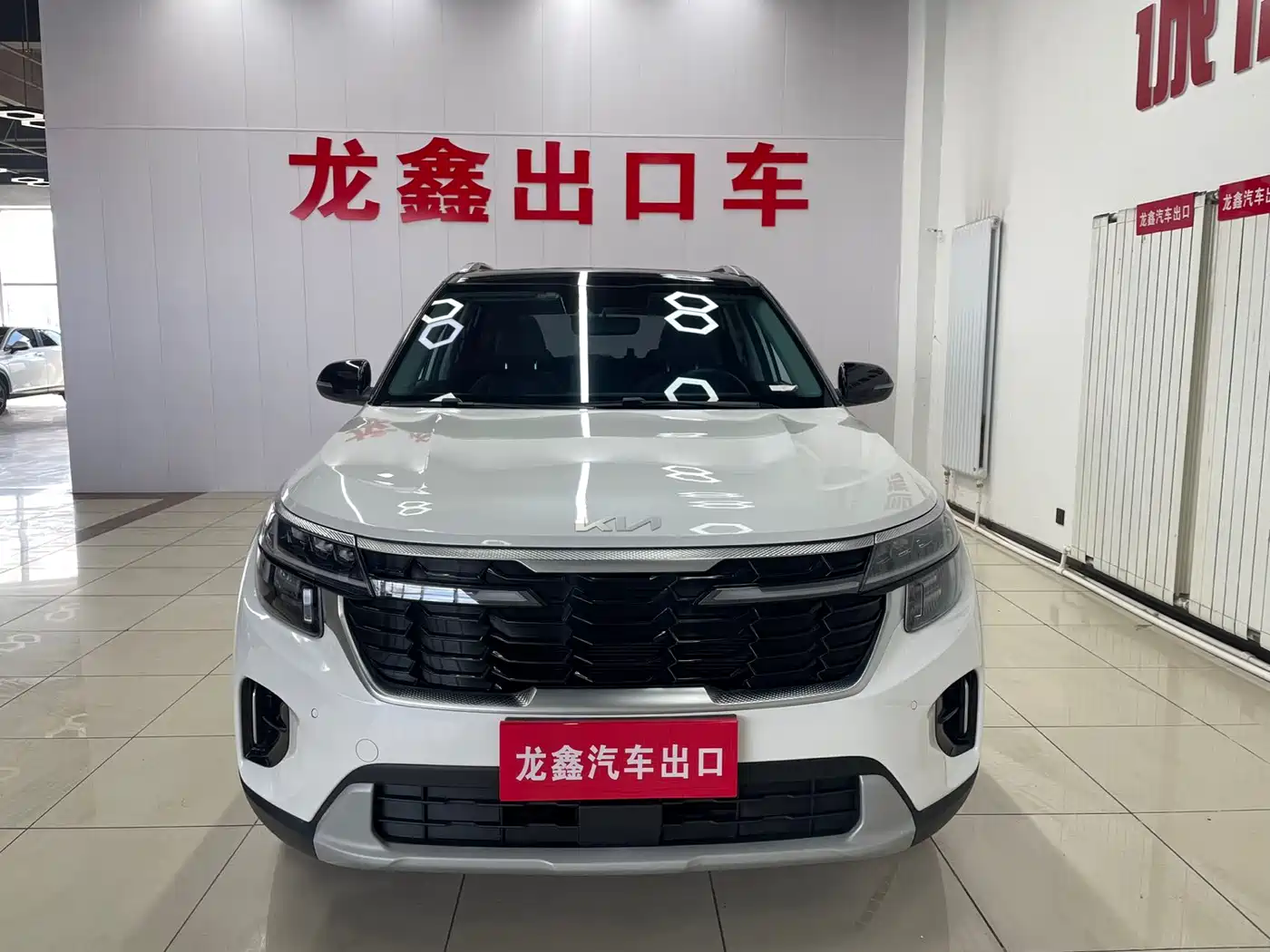 Kia Seltos 2023 1.5L CVT Luxury Edition