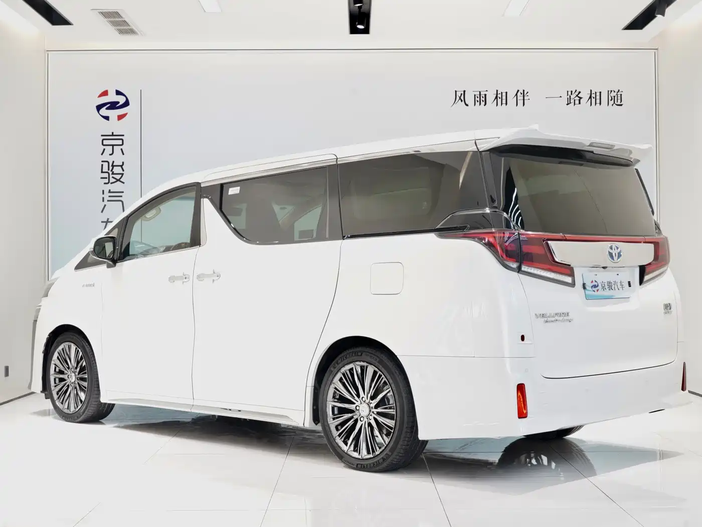 Toyota Vellfire 2020 Twin Engine 2.5L HV Premium Edition фото 17