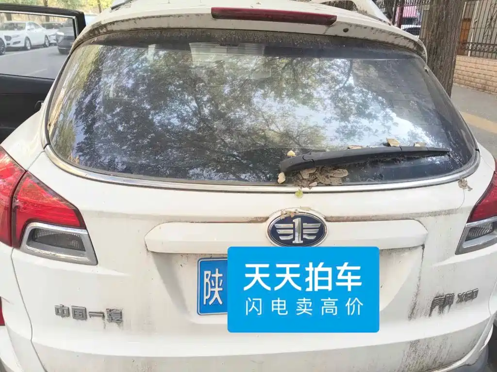 Фото 5 - Besturn X80