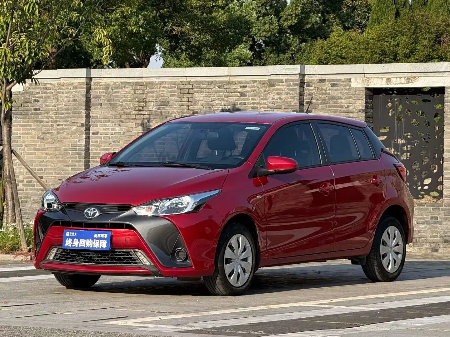 Photo 1 - Toyota YARiS L Zhi Xuan