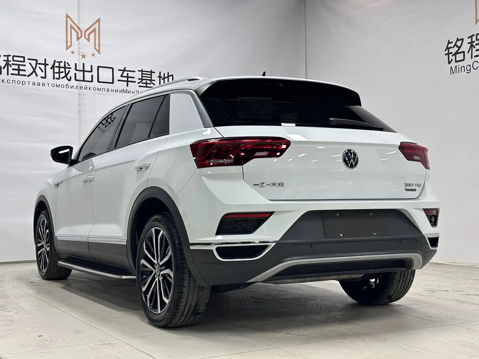Photo 6 - Volkswagen T-ROC