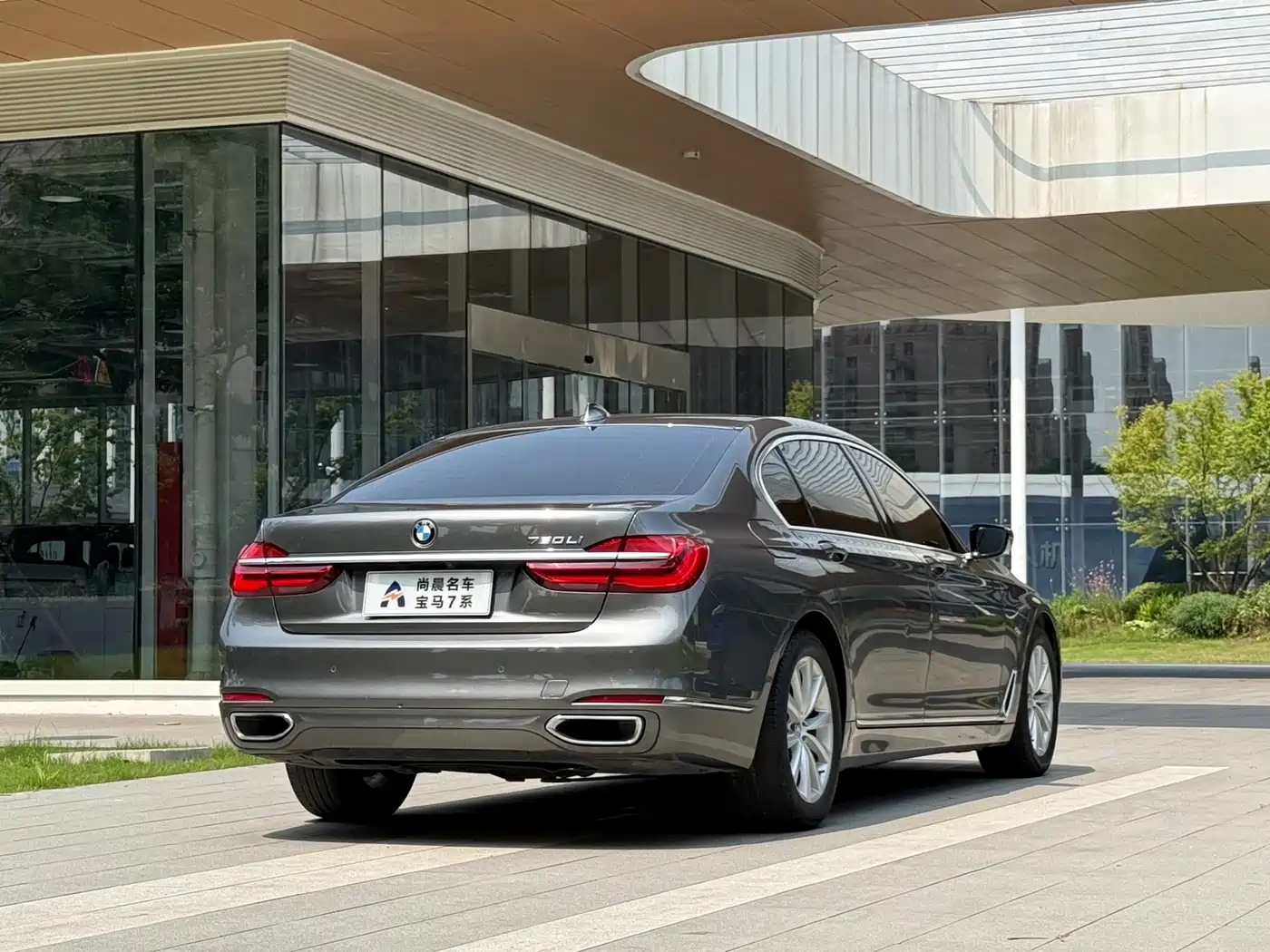BMW 7 Series 2017 730Li Luxury Edition фото 16