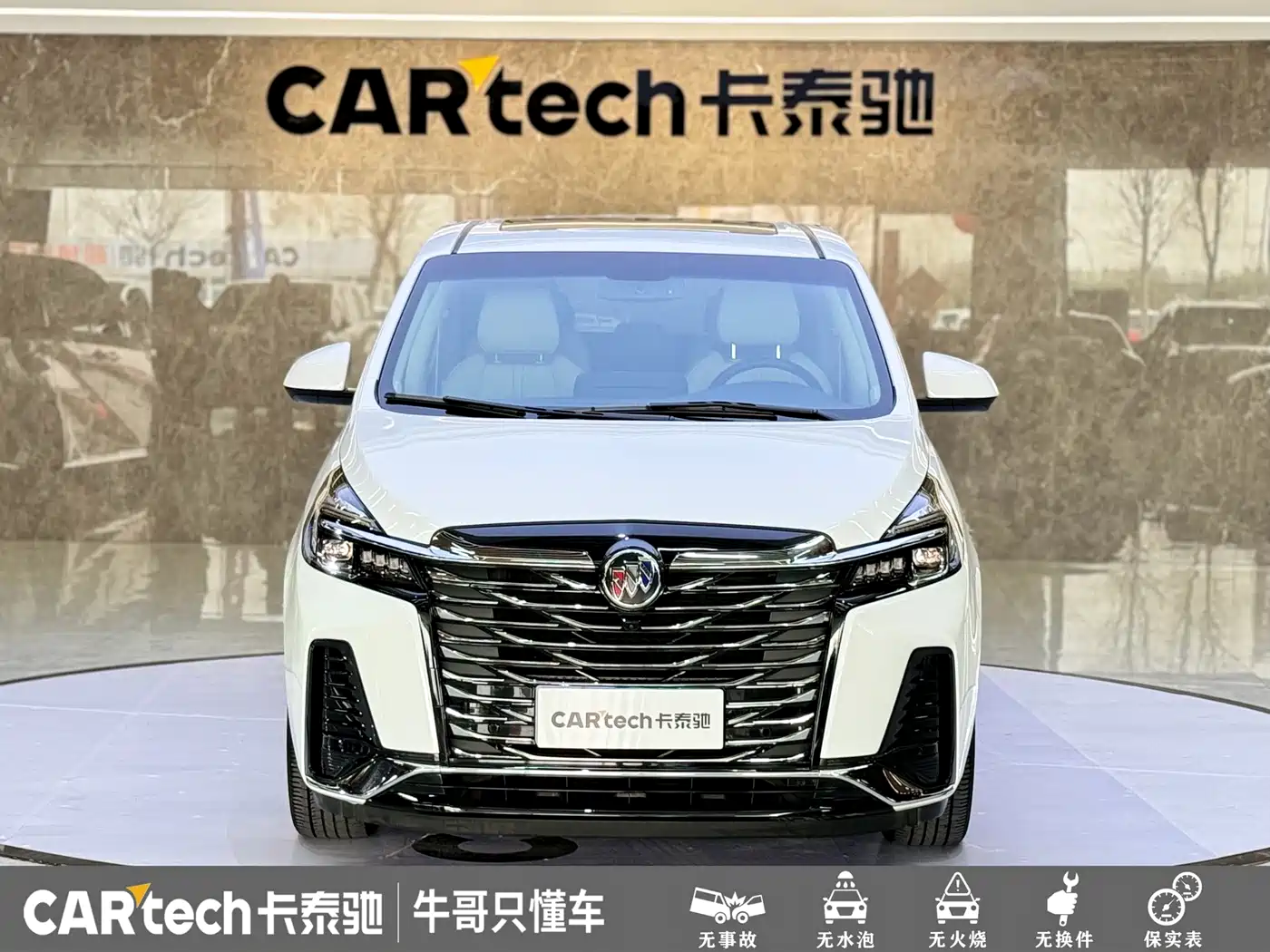 Buick GL8 2023 Facelift Land Business Class Luxury фото 2