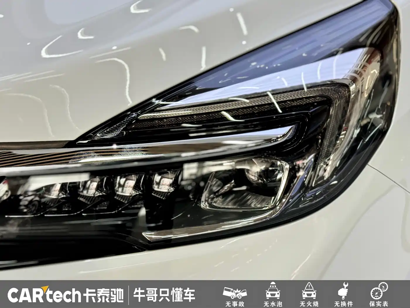 Buick GL8 2023 Facelift Land Business Class Luxury фото 5