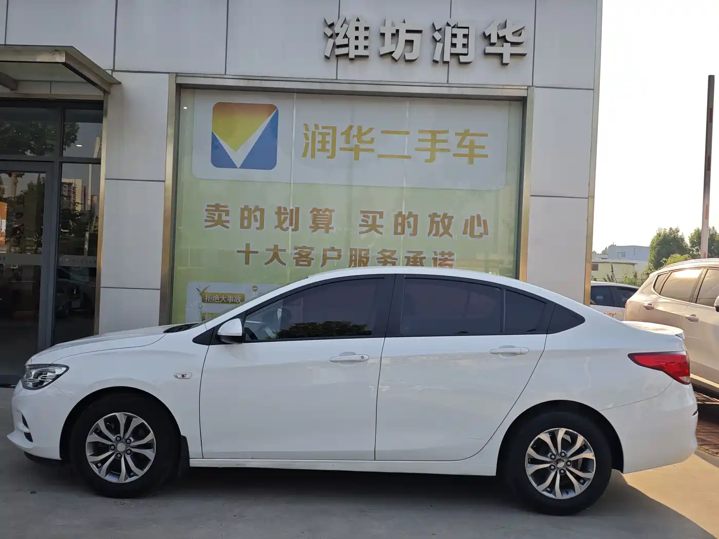 Chevrolet Cavalier 2018 320 Manual Delight Edition фото 8