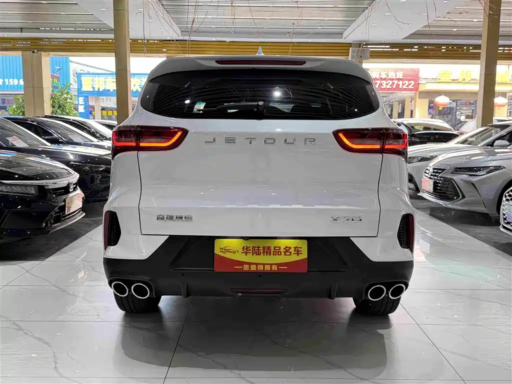Jetour X70 2025 2025 1.5T DCT Beyond PRO 5-seater
