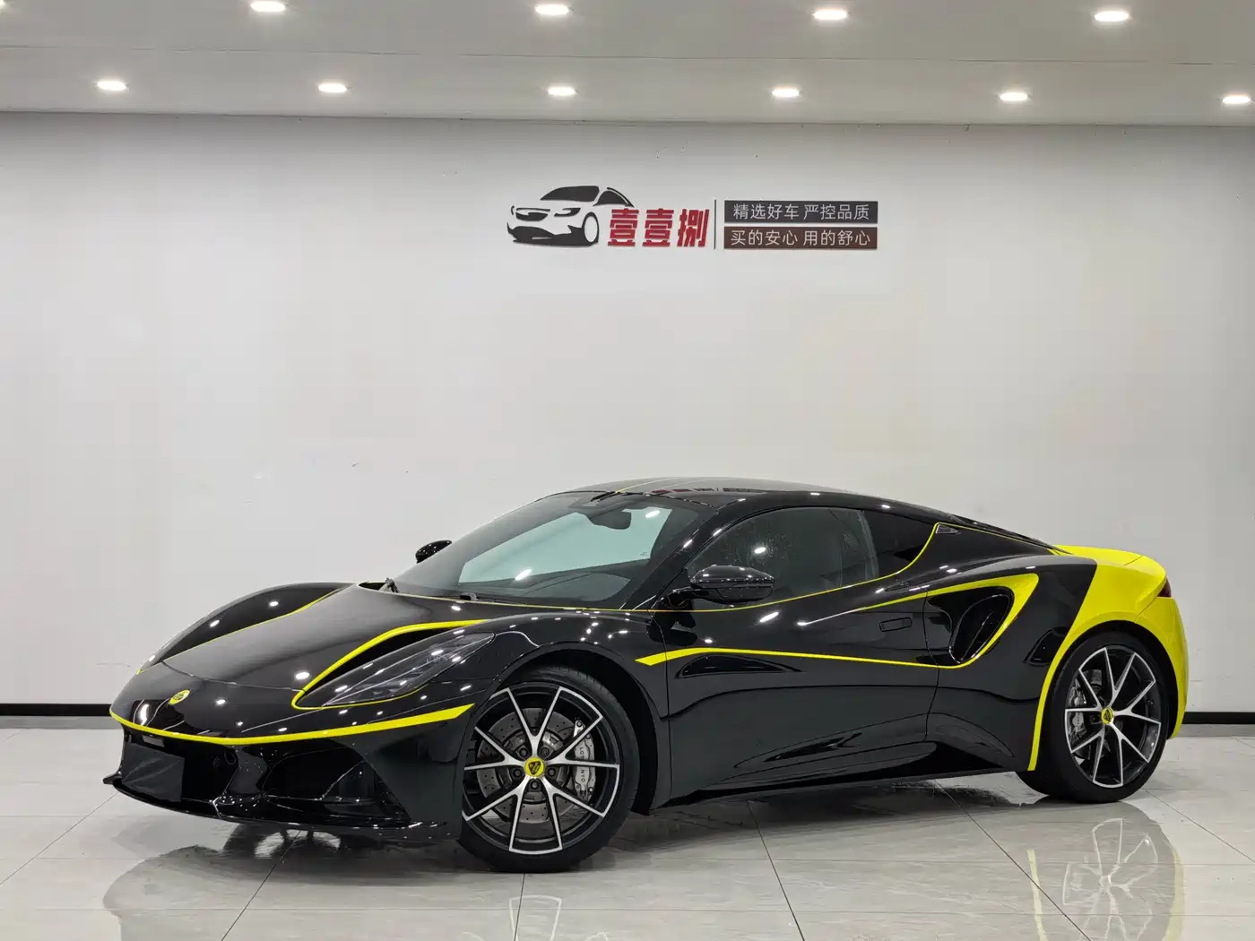 Lotus Cars EMIRA 2021 2.0T DCT First Edition