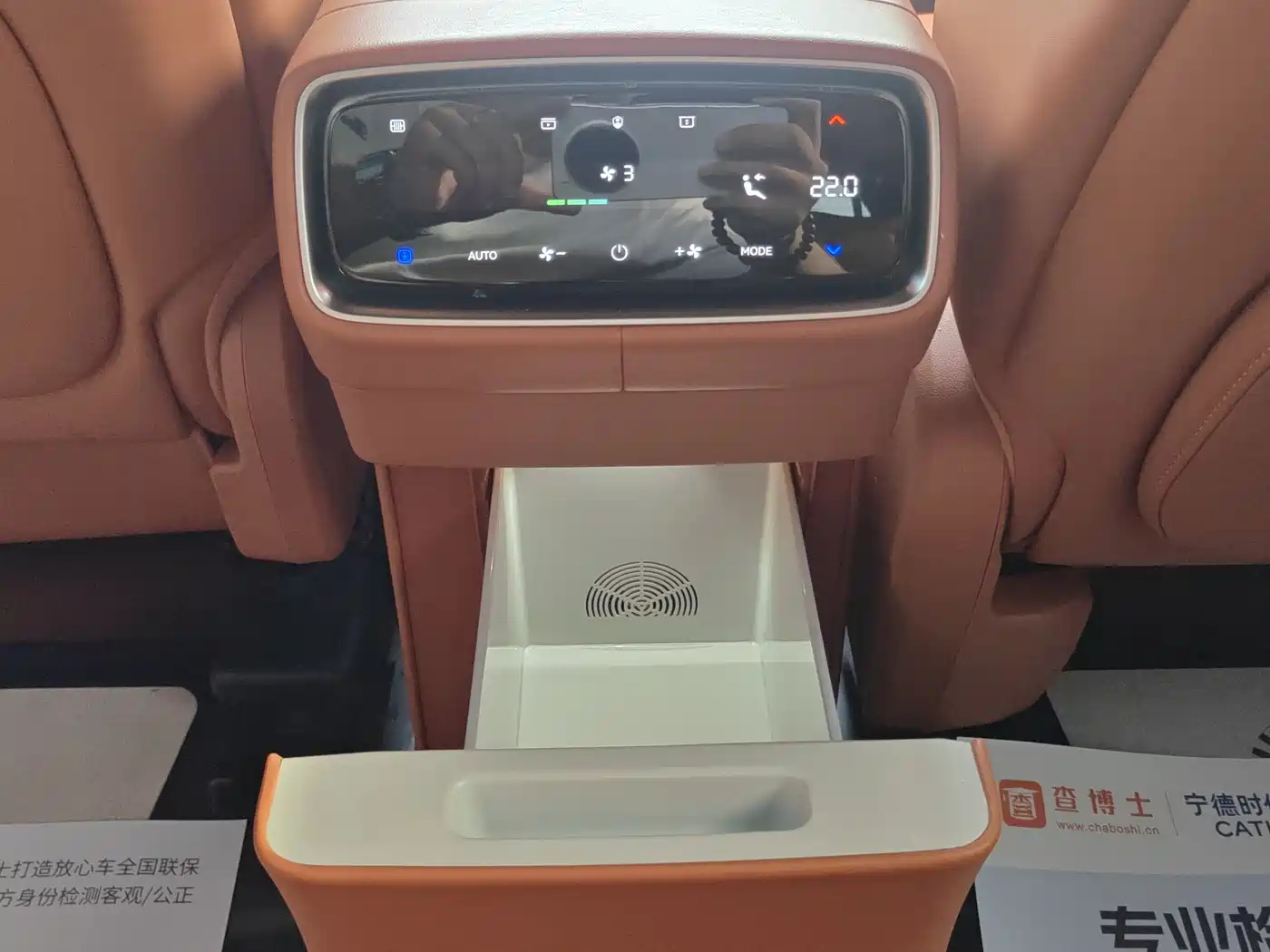 AITO Wenjie AITO M9 2024 Range Extender Ultra 52kWh 6-seater фото 20