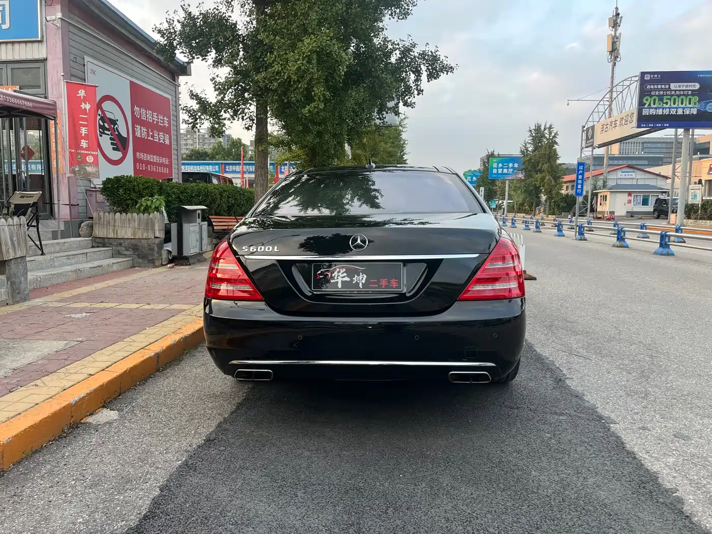 Mercedes-Benz S-Class 2010 S 600 L фото 2