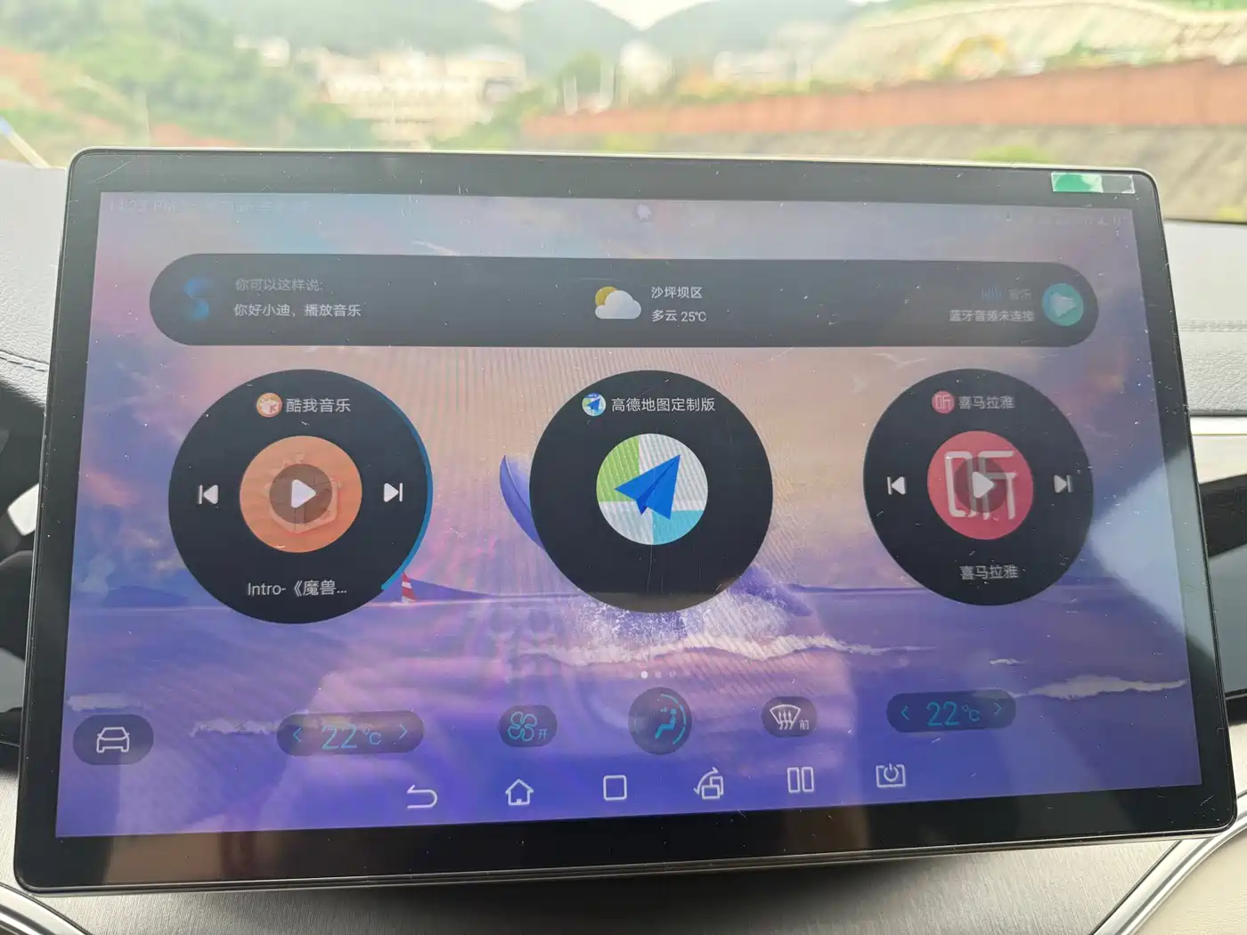 BYD Song PLUS PHEV 2023 Champion Edition DM-i 110KM Flagship PLUS фото 23