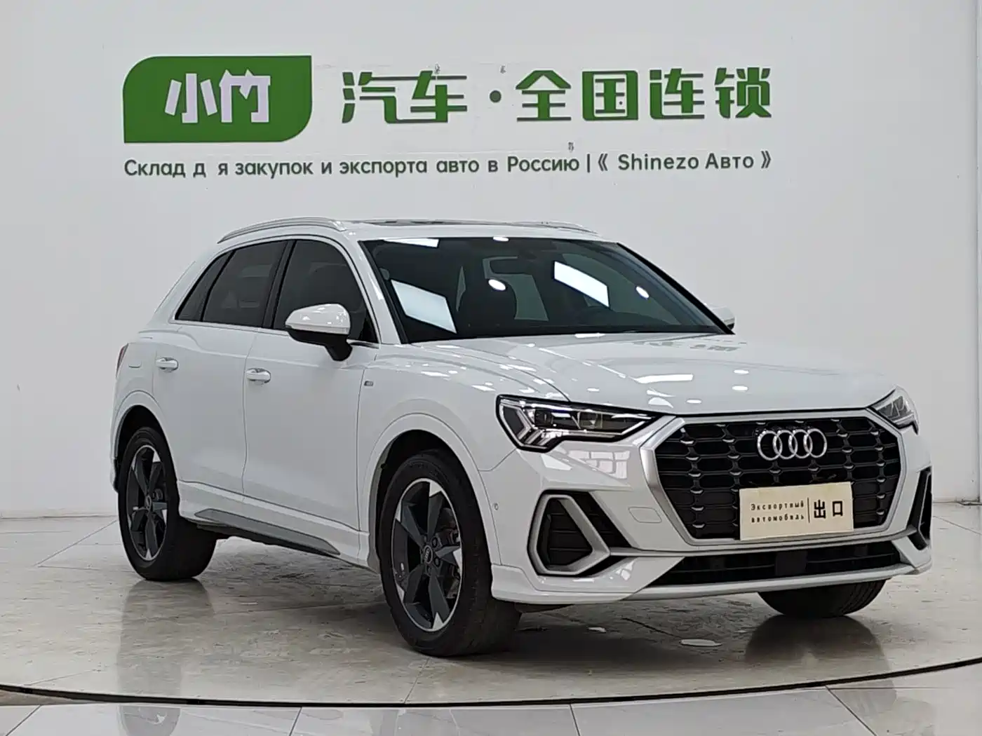 Audi Q3 2023 35 TFSI Fashion Dynamic (1.4T) фото 3