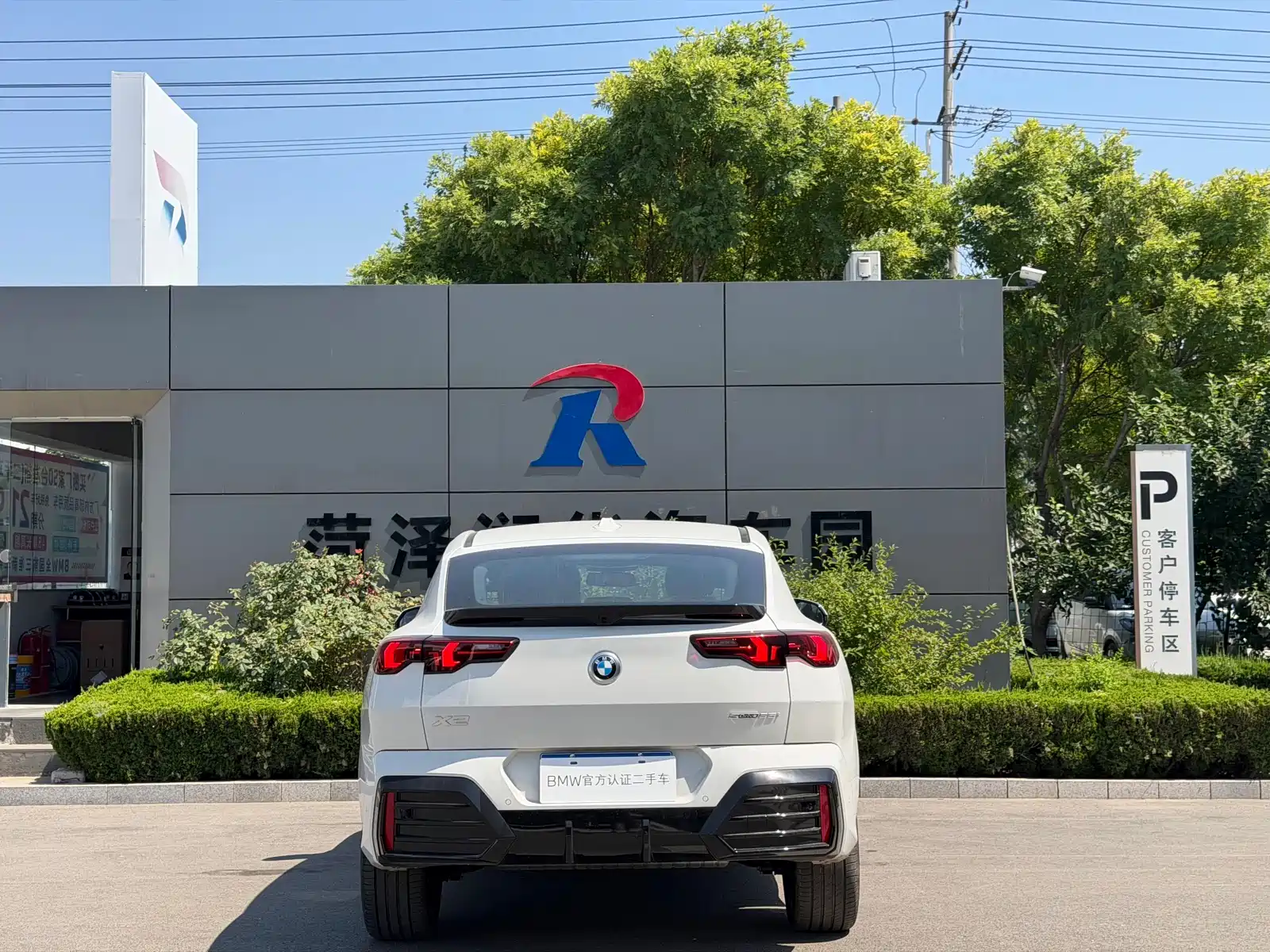 Фото 5 - BMW X2 (Import)
