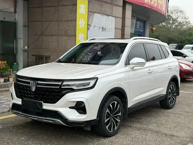 ROEWE RX5 MAX