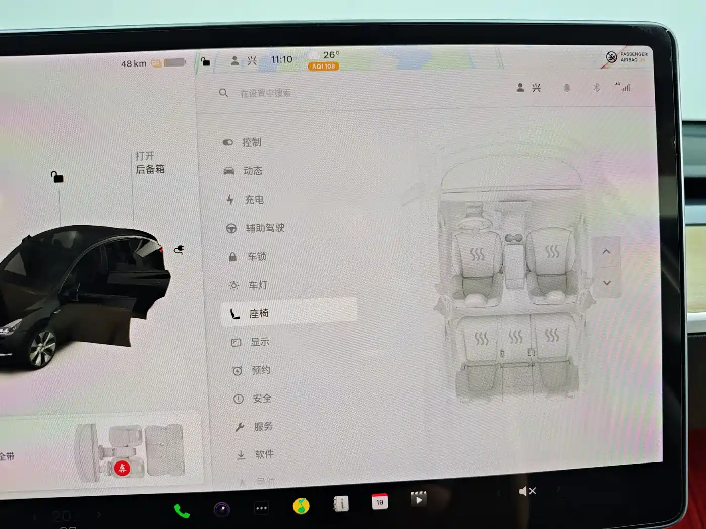 Tesla Model Y 2021 2021 Model Long Range AWD