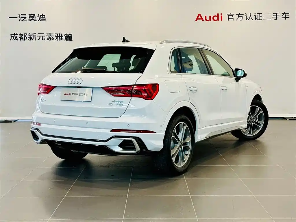 2026 Audi Q3