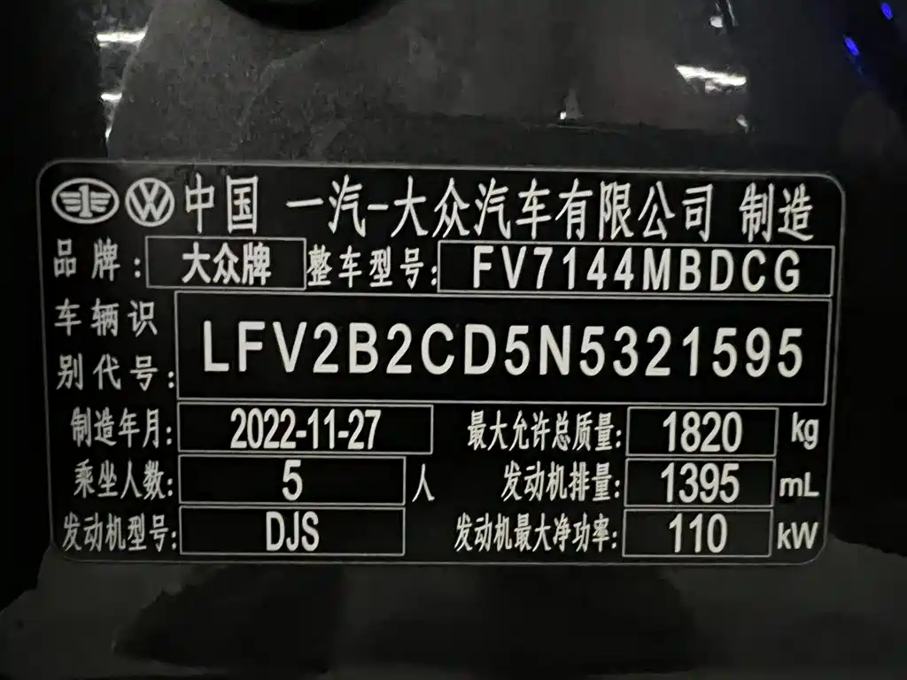 Volkswagen Golf 2023 280TSI DSG R-Line Lite фото 27