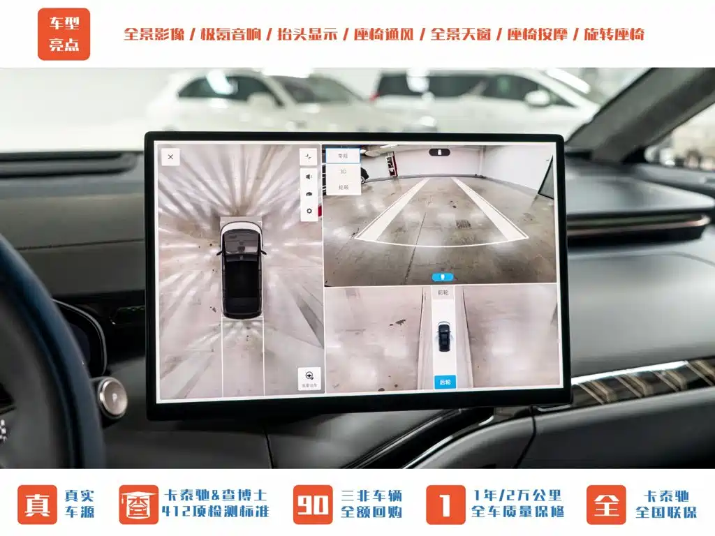 ZEEKR MIX 2026 2025 Smart Driving Edition