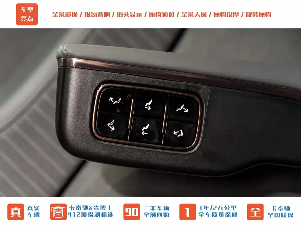 ZEEKR MIX 2026 2025 Smart Driving Edition