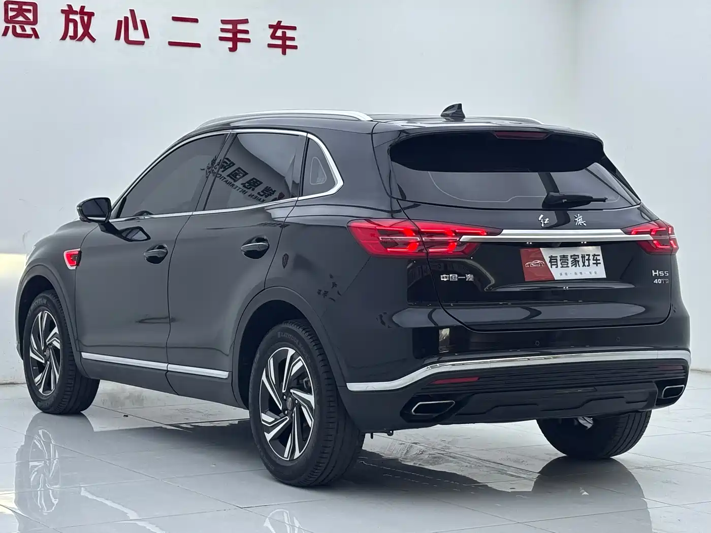 Hongqi HS5 2022 2.0T Smart Connect Premium Edition фото 6