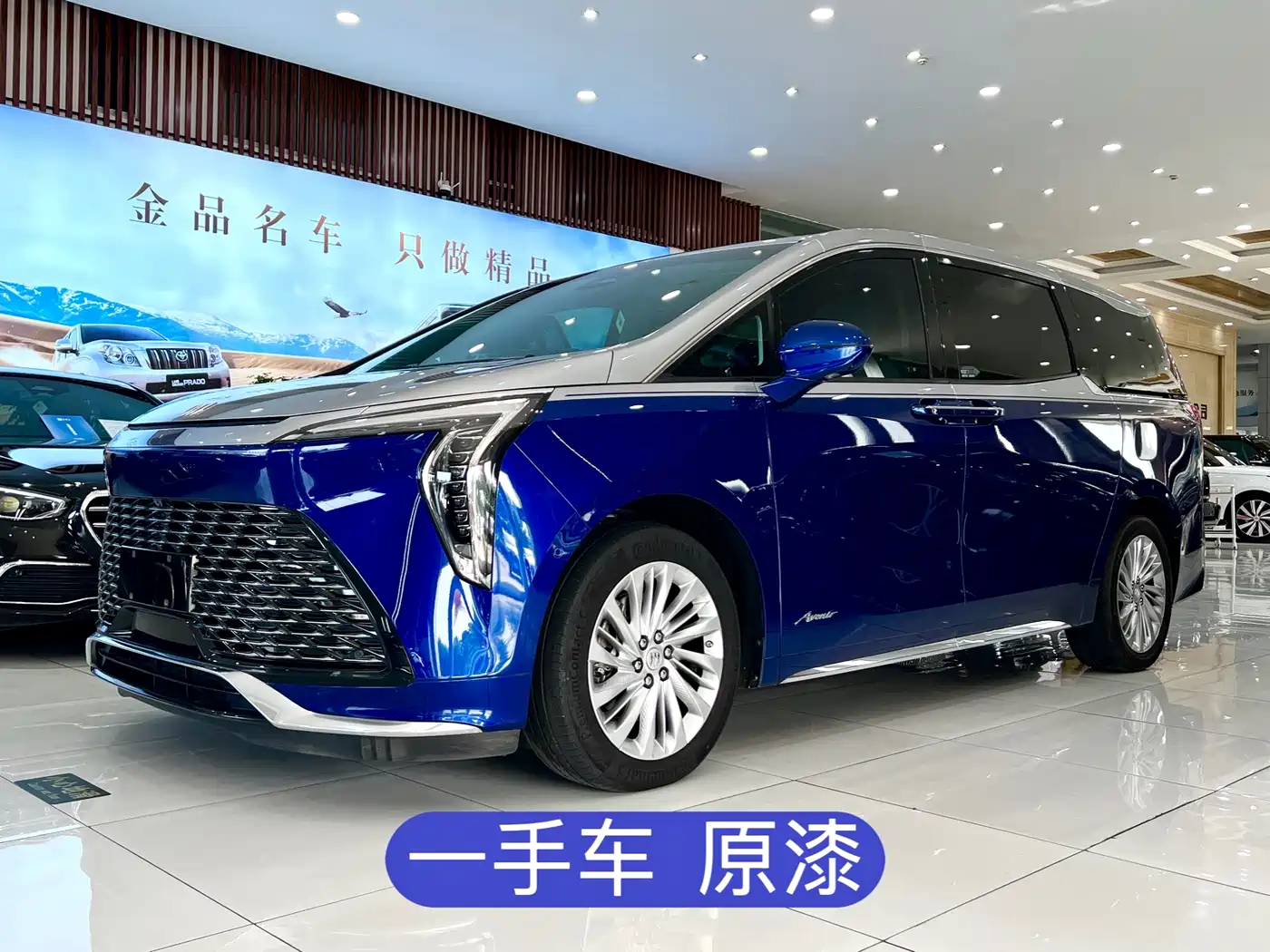 Buick Century 2023 2.0T 6-Seat World Edition