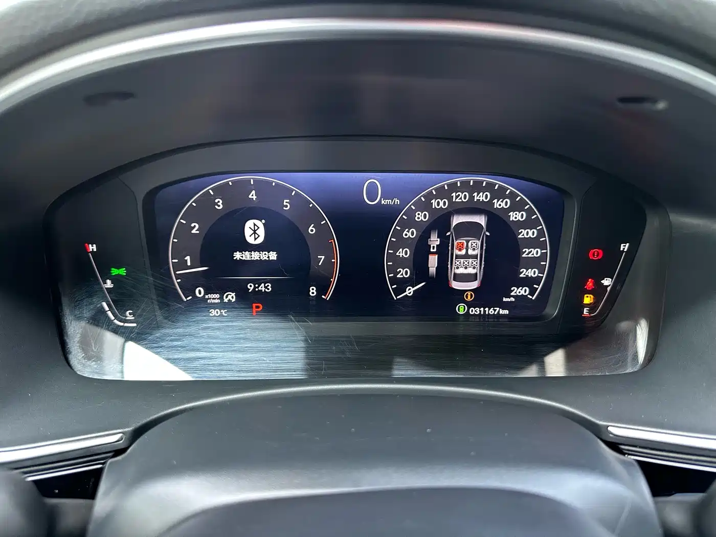 Honda Integra 2024 2023 240TURBO CVT Smart Enjoyment Edition