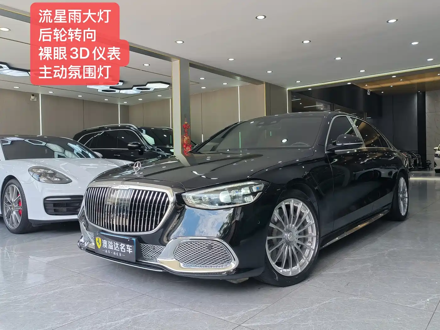 Mercedes-Benz S-Class 2021 S 450 L 4MATIC