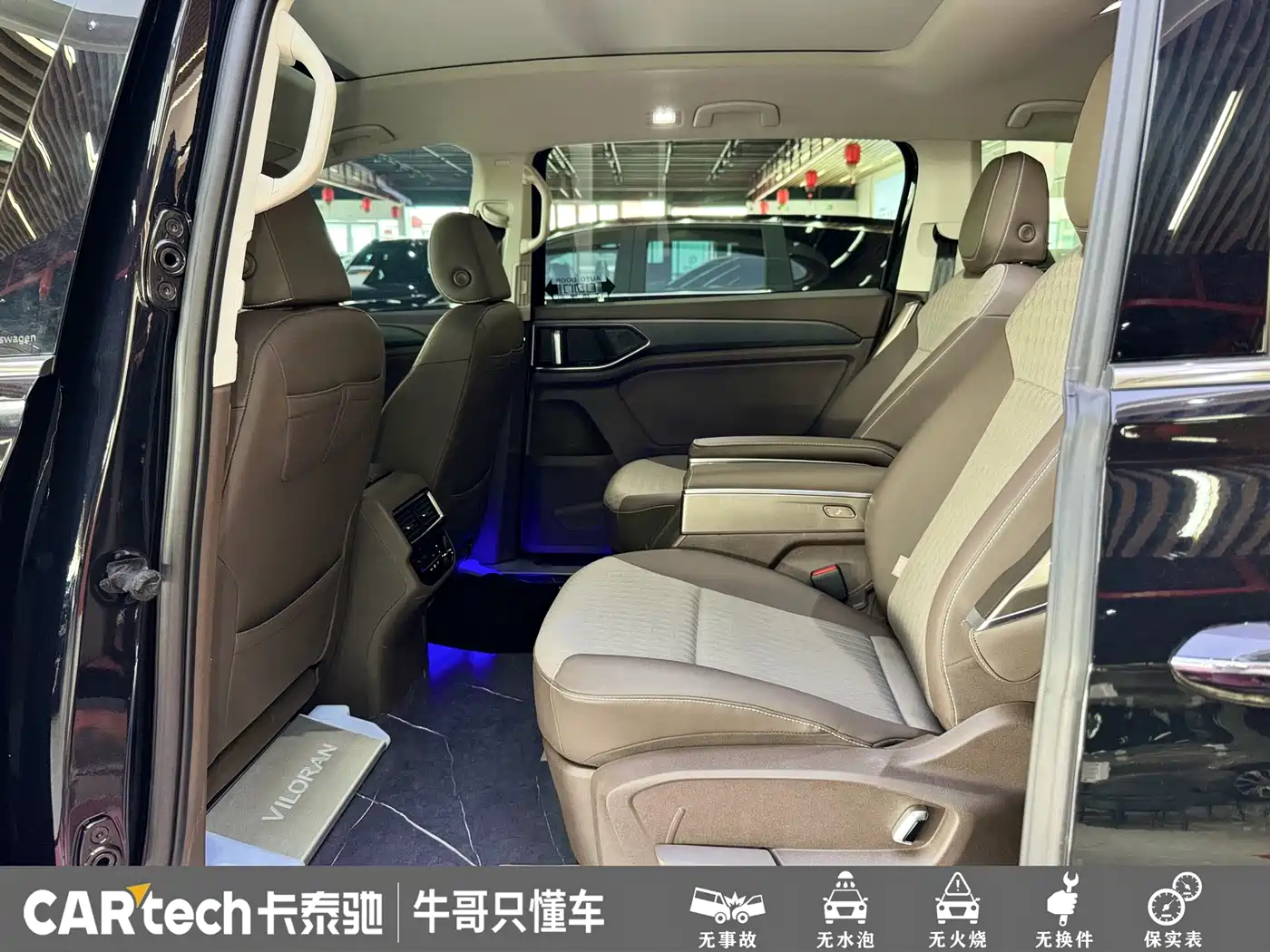 Volkswagen Viloran 2023 Facelift 330TSI Business Edition фото 18