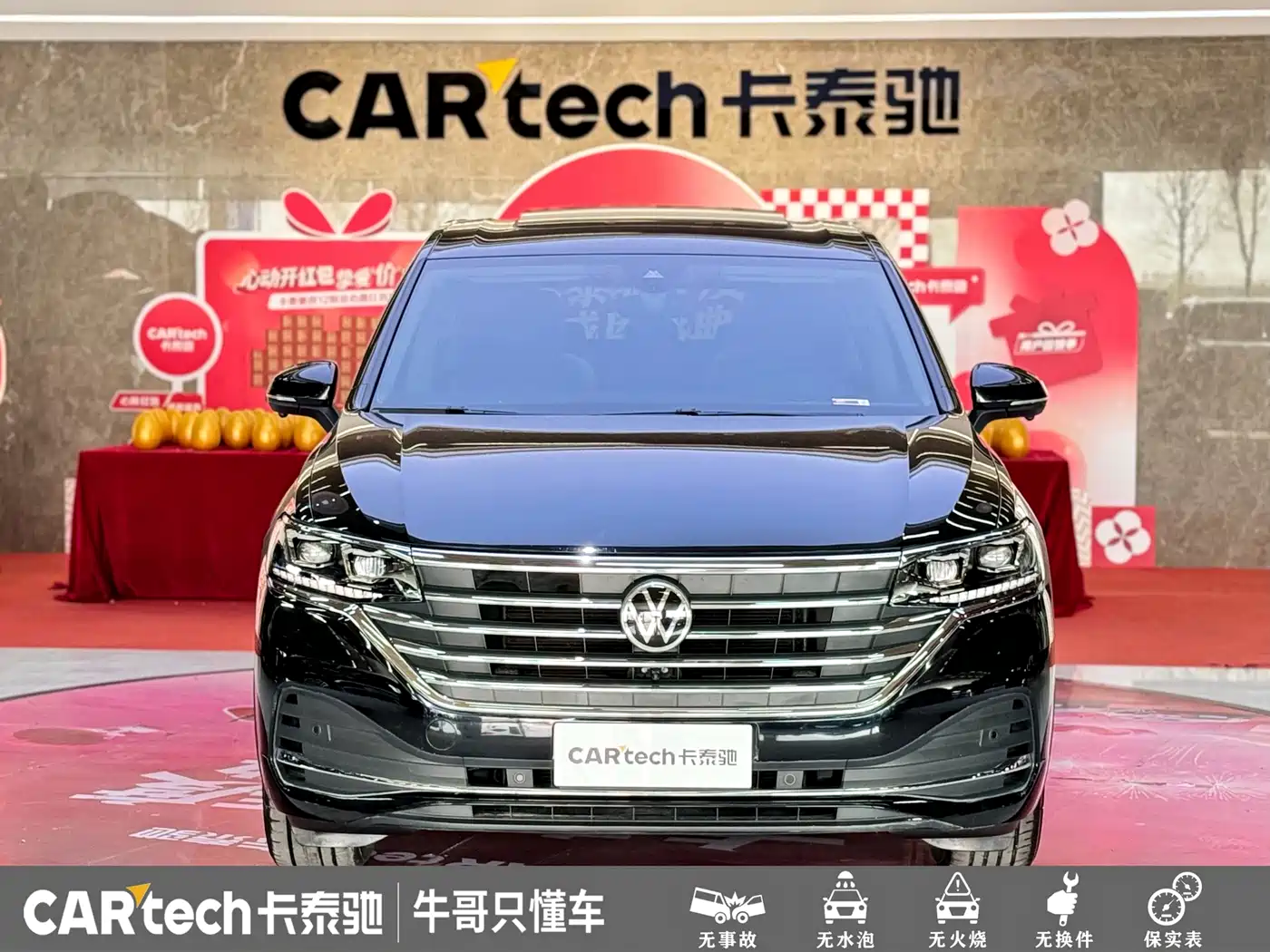 Volkswagen Viloran 2023 Facelift 330TSI Business Edition фото 2