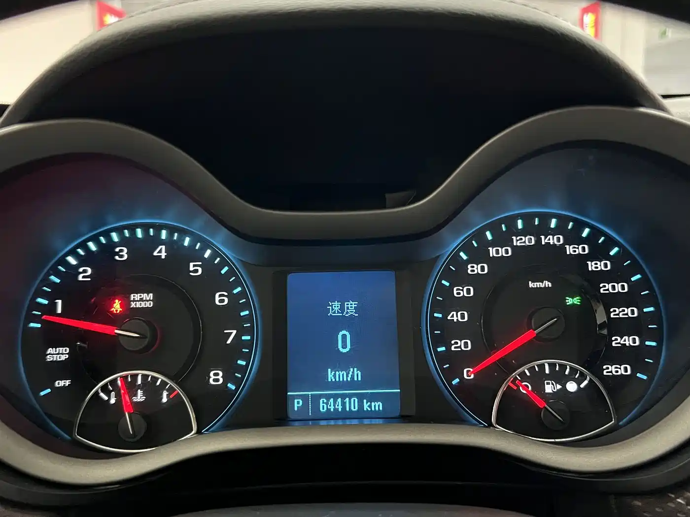 Chevrolet Malibu 2019 2018 530T Automatic Trend Edition