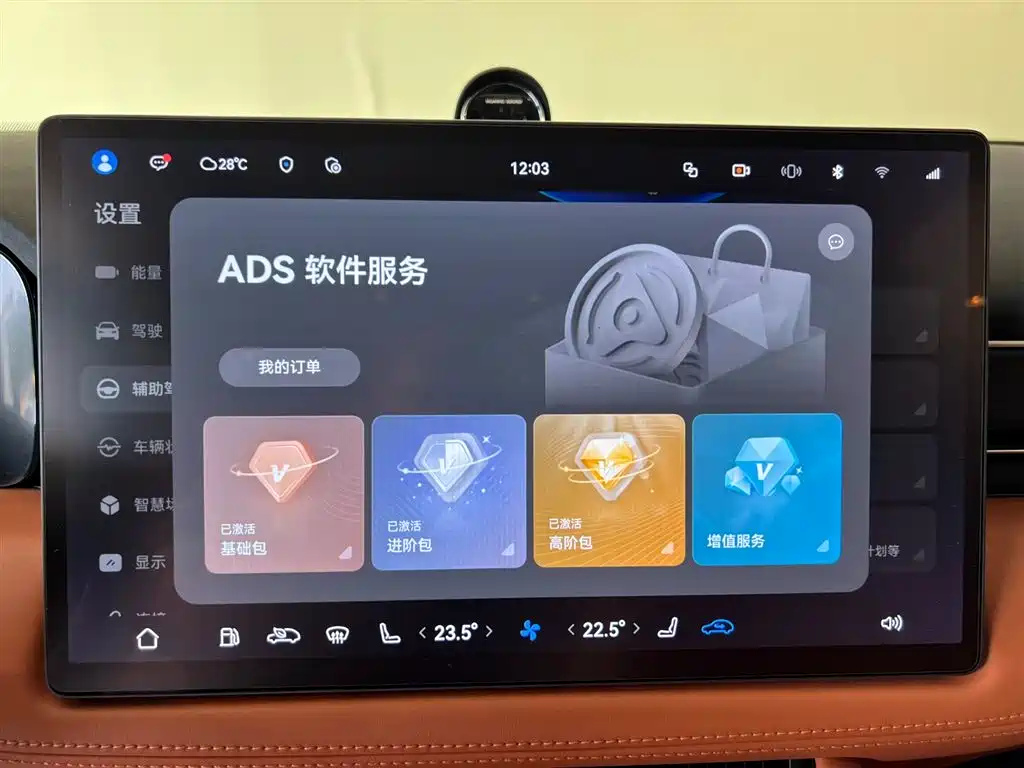 AITO Wenjie AITO M7 2024 1.5T Smart Drive RWD Ultra 5-seater фото 15