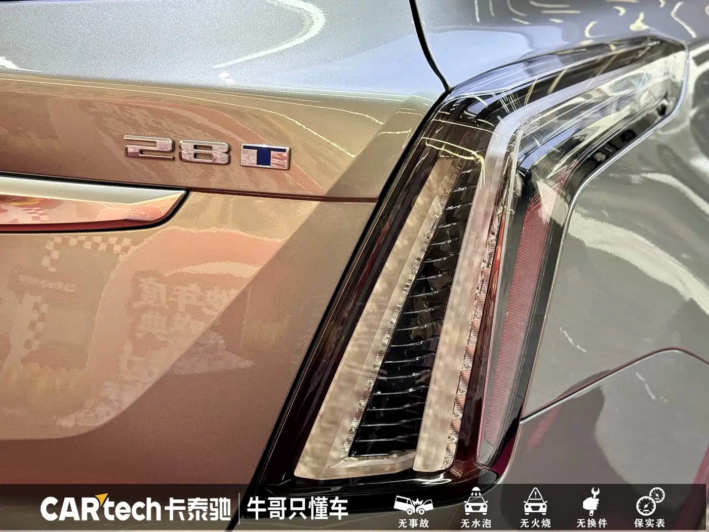 CADILLAC XT5