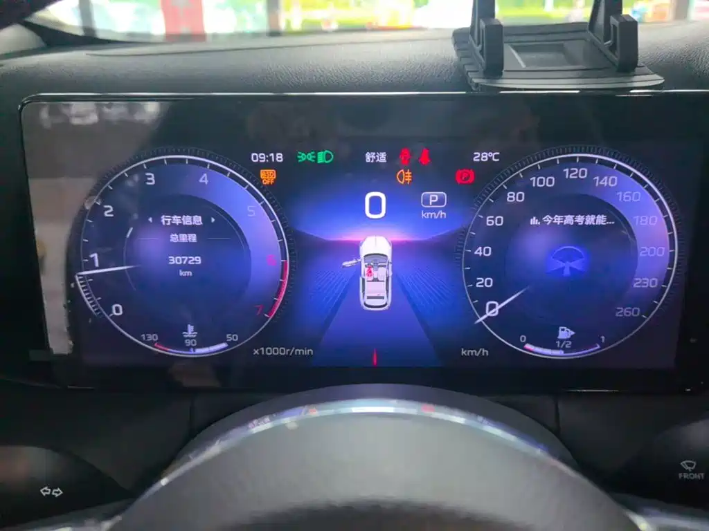 Hongqi HS3 2024 2023 1.5T 2WD Virtue Edition