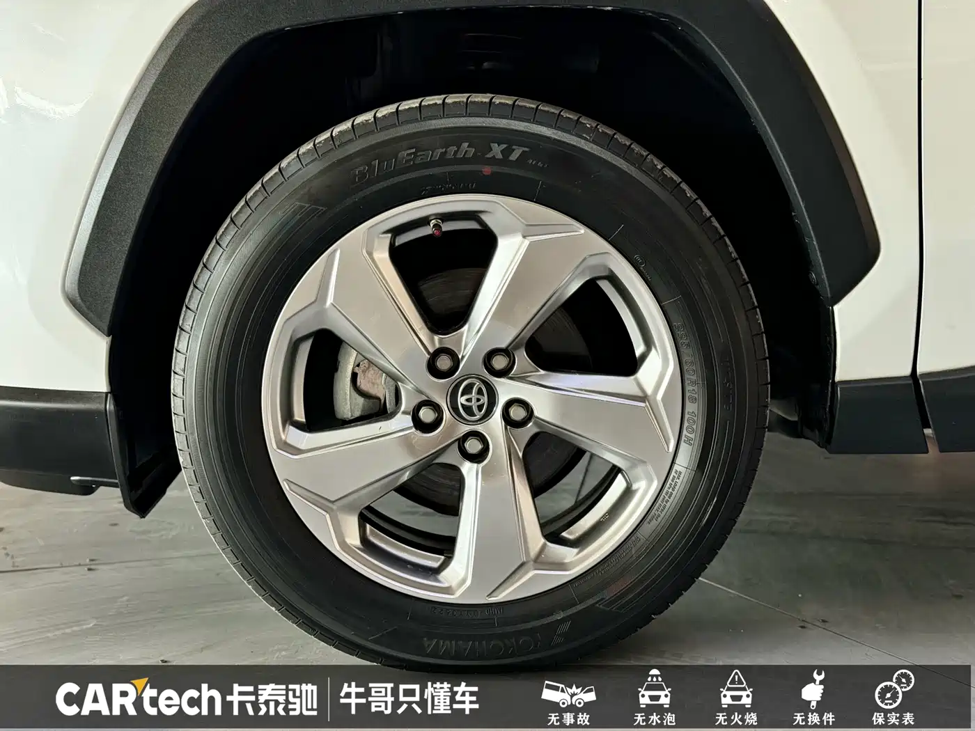 Toyota RAV4 Rongfang 2022 2.0L CVT 2WD Trend Plus Edition фото 22