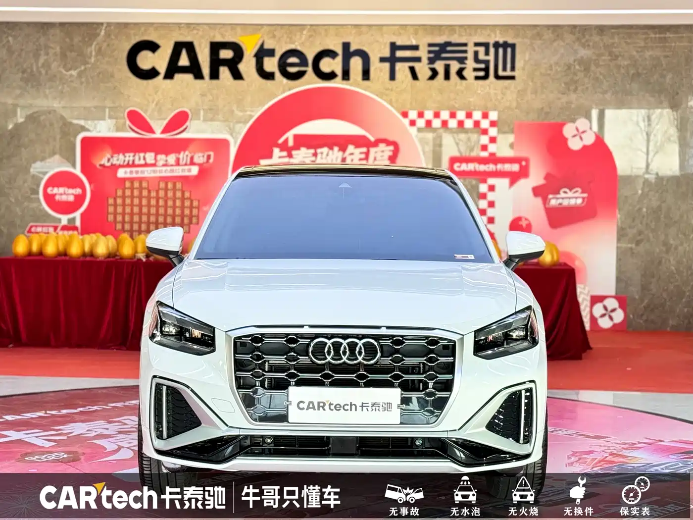 Audi Q2L 2023 35TFSI Fashion Sport фото 2
