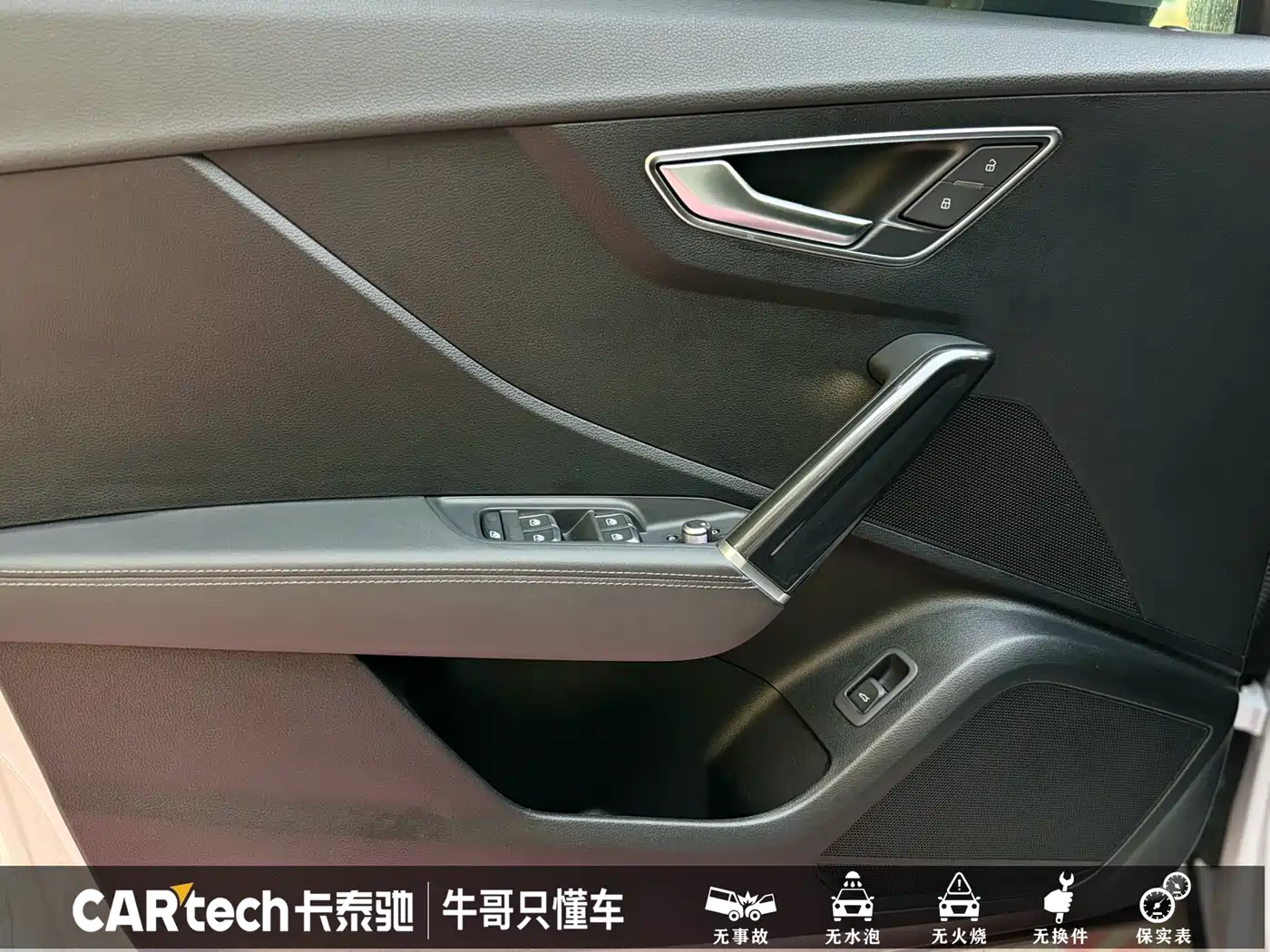 Audi Q2L 2023 35TFSI Fashion Sport фото 7