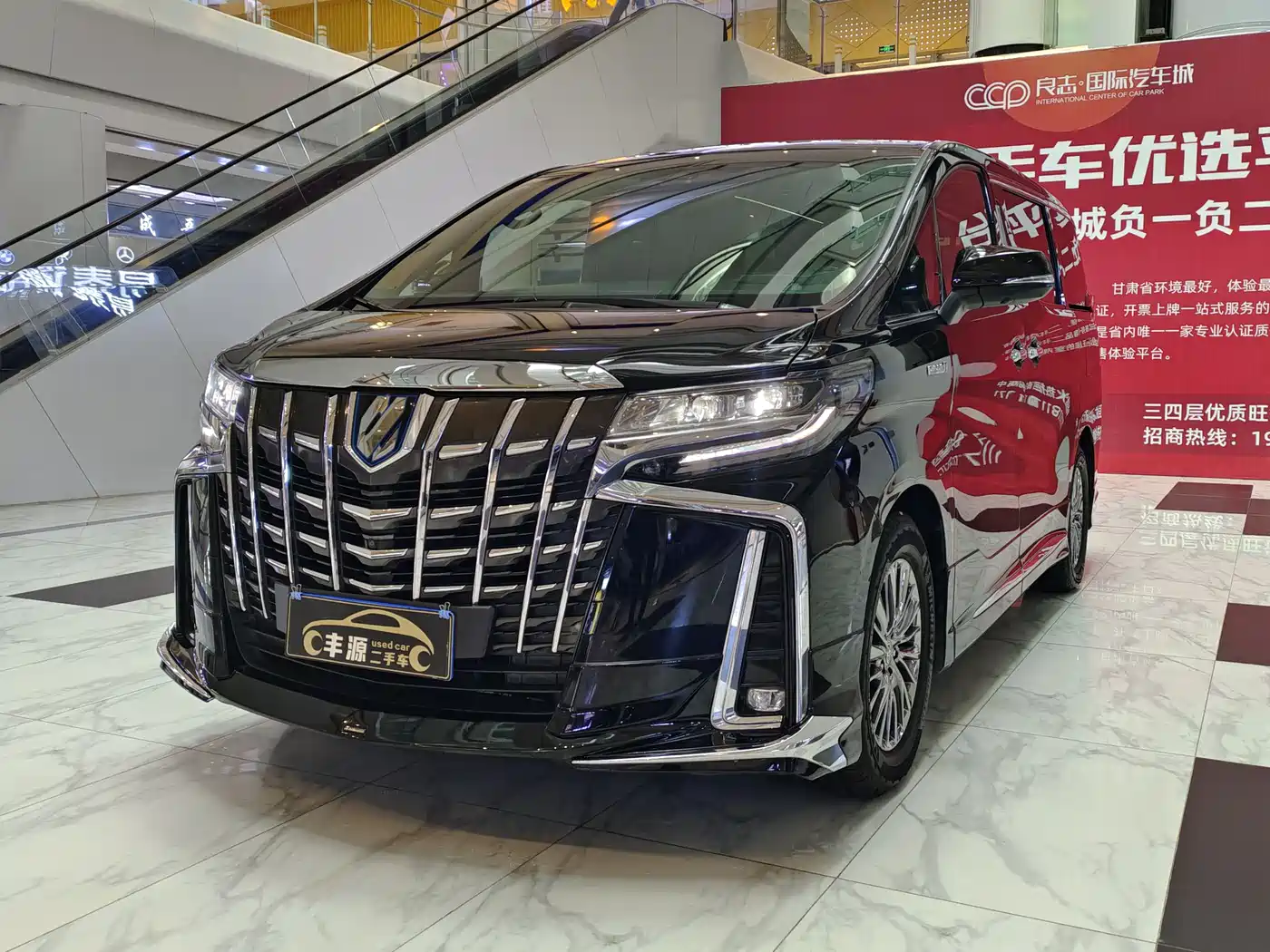 Toyota Alphard 2019 Hybrid 2.5L Premium Edition