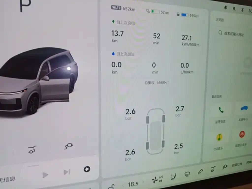 Li Auto Li Xiang L9 2026 2025 Ultra Smart Renewal Edition