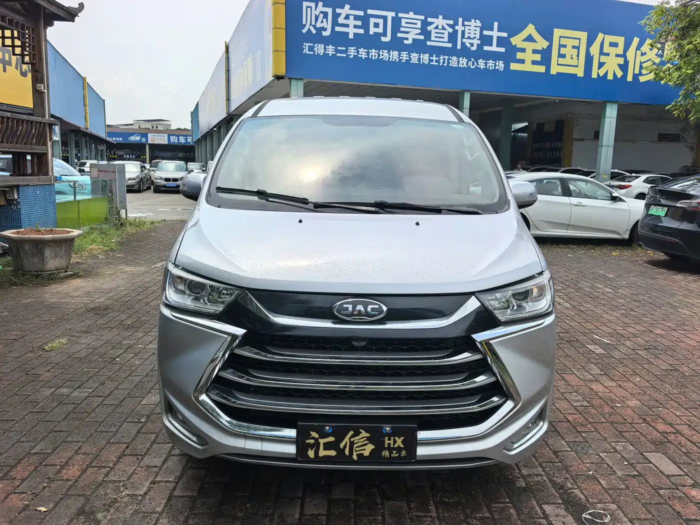 2022 JAC Refine Refine M4