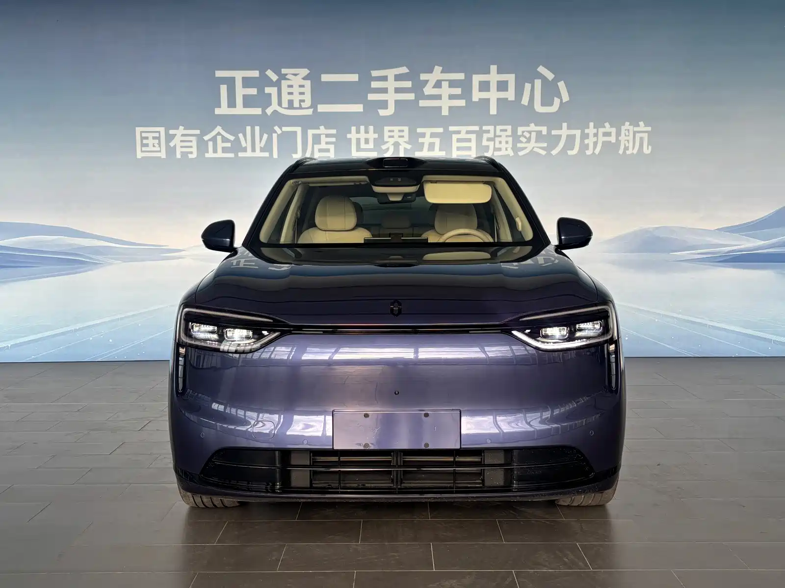 Photo 2 - Aito M7