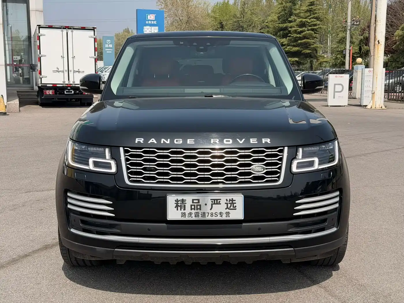 Land Rover Range Rover 2018 3.0 SC V6 Golden Age Edition