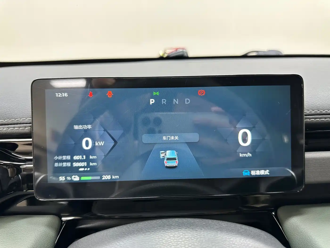 Baojun Yueye Plus 2024 2025 Model Premium 5-Seat