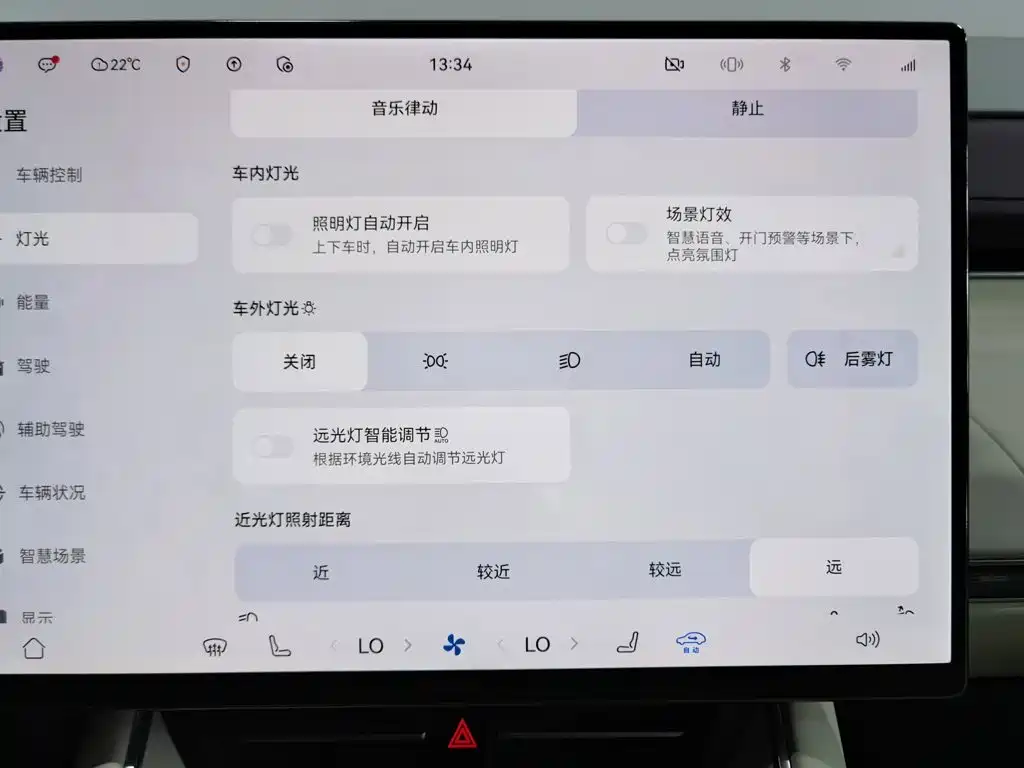 Zhijie S7 2026 2026 Ultra